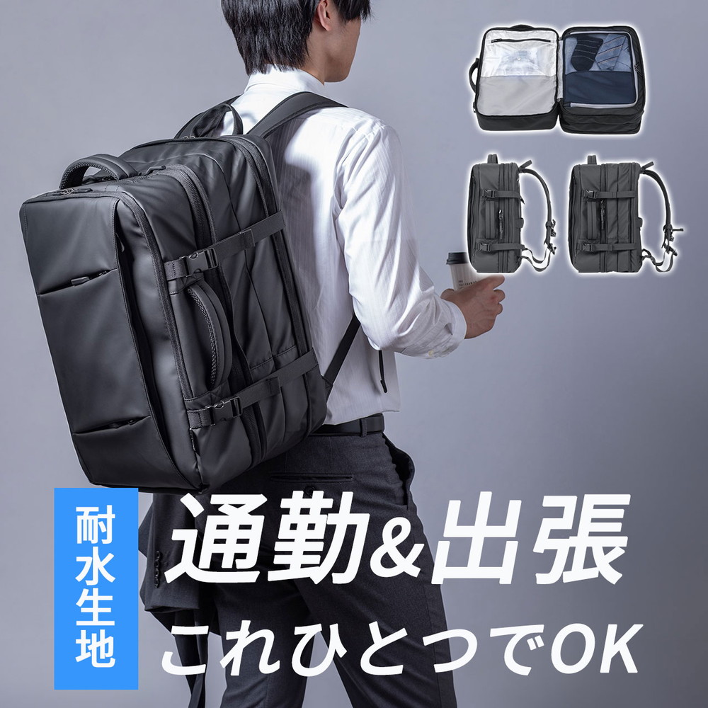 リュック マチ拡張 ビジネス 大容量 22L～35L PCリュック シンプル PUコーティング 耐水 撥水 多機能 バックパック メンズ 旅行 出張 ブラック EZ2-BAGBP035BK