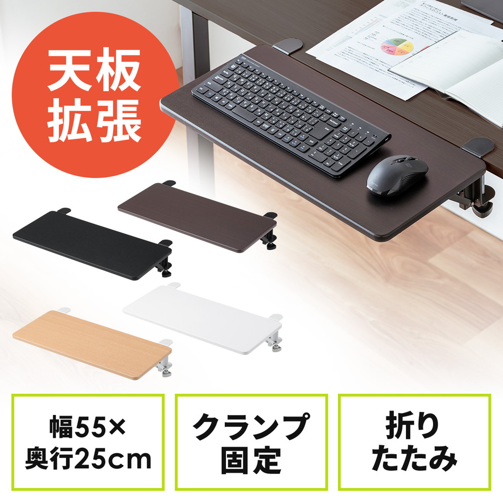 楽天市場】StarTech.comデスクエクステンダー/クランプ固定/幅63.5x
