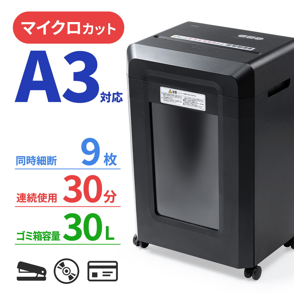 父の日特集