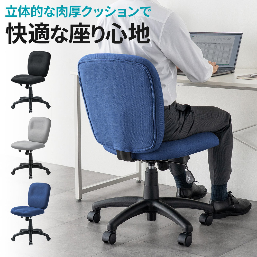 楽天市場】オフィスチェア K-921 ファブリックチェア 事務イス デスク