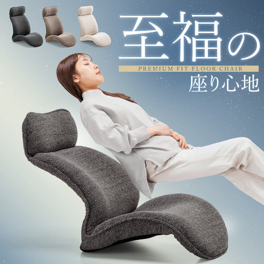 父の日特集