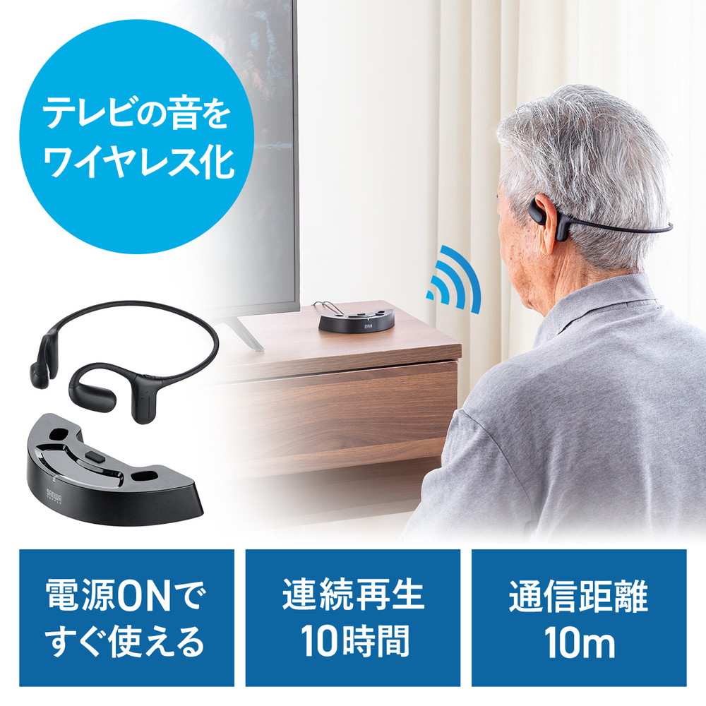 父の日特集