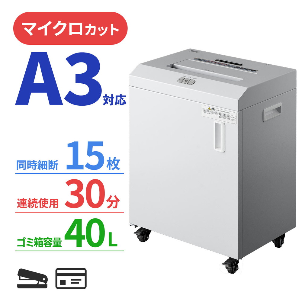 父の日特集