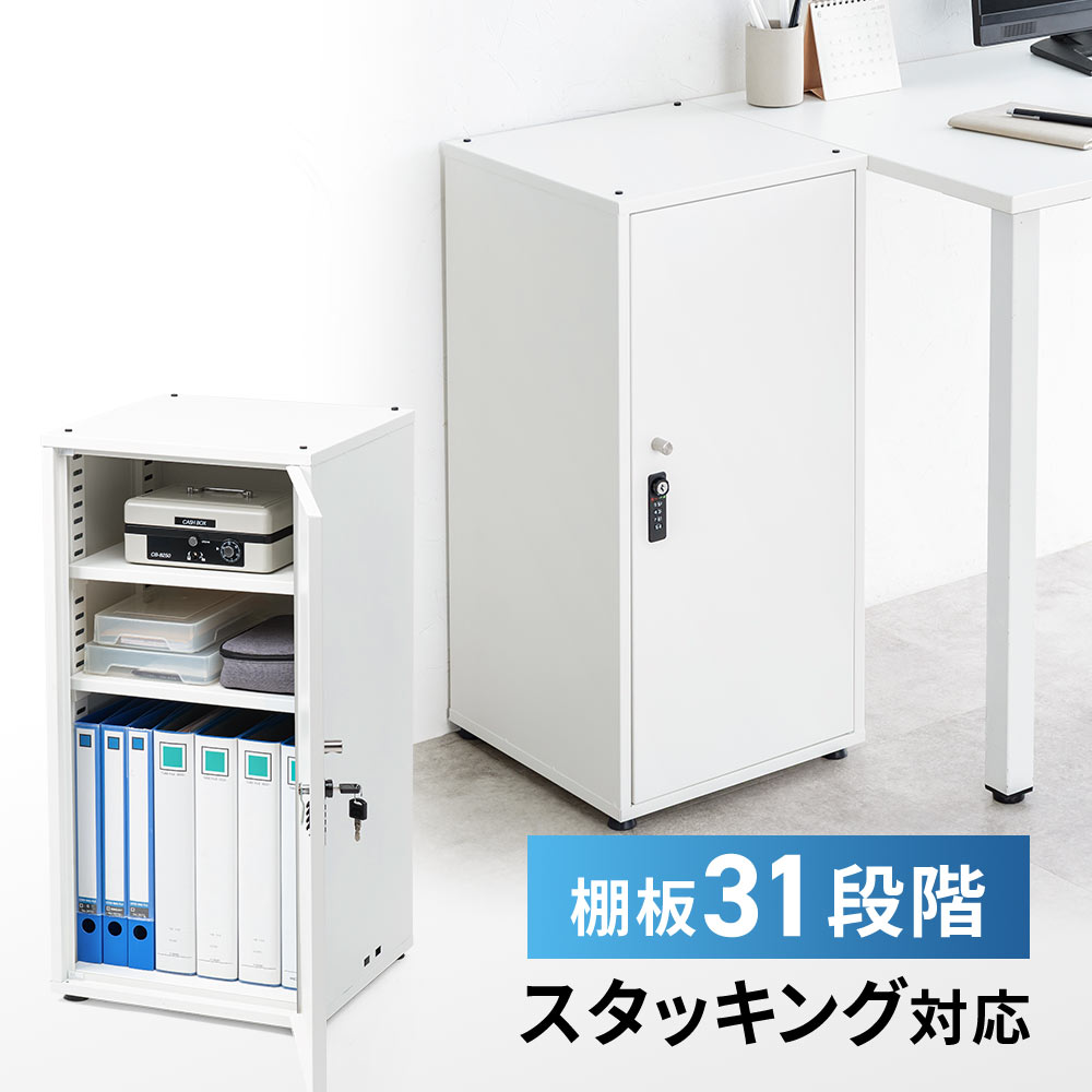 【期間限定セール】高さ70cm対応スチール製キューブボックス 4桁ダイヤル&マスターキー搭載の大型ロッカー EEX-SLBOX10|イーサプライ 店