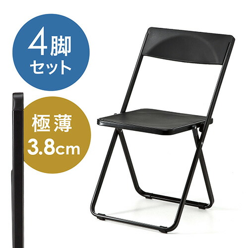 楽天市場】【割引クーポン配布中 5/9 10時まで】折りたたみ椅子 ...