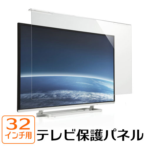 【楽天市場】液晶テレビ保護パネル 60インチ対応 アクリル製 EZ2 ...