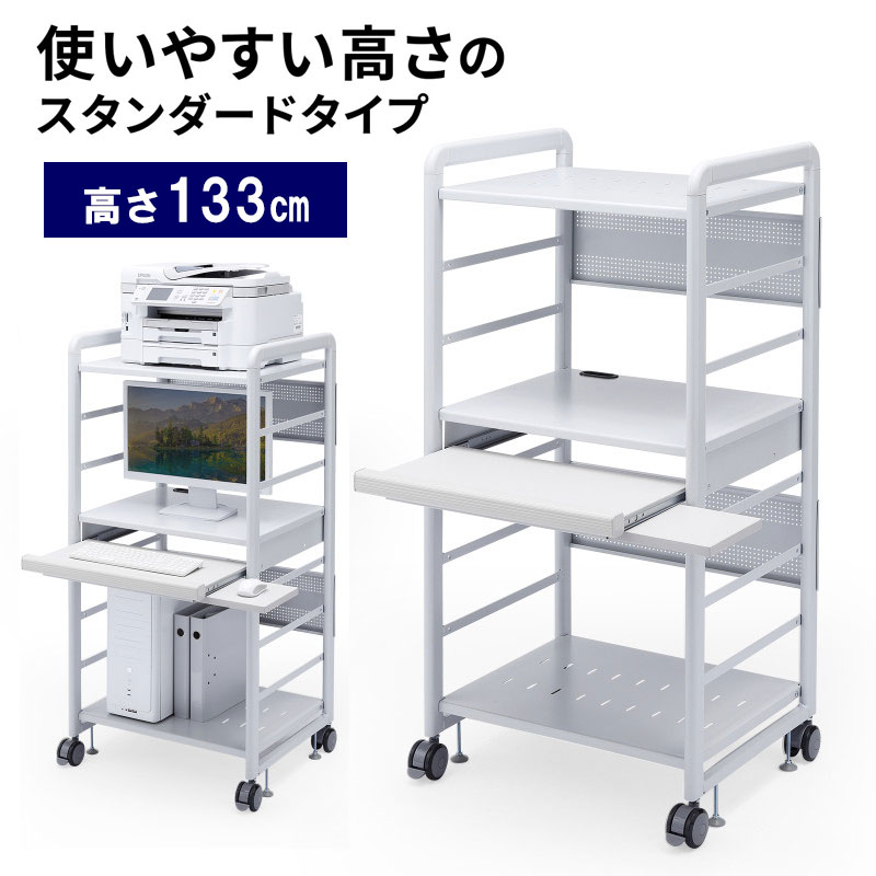 【最大1000円OFFクーポン配布中】【訳あり 新品】SOHOラック デスク オフィス向け W638×H1330mm Middleタイプ RAC-S600M サンワサプライ ※箱にキズ、汚れあり 37,635円