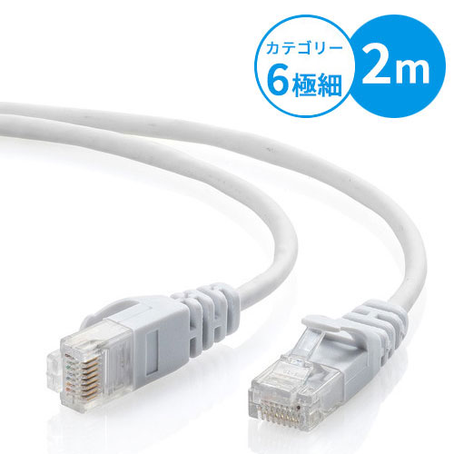 楽天市場】Cat6 フラットLANケーブル 0.5m カテゴリー6 より線
