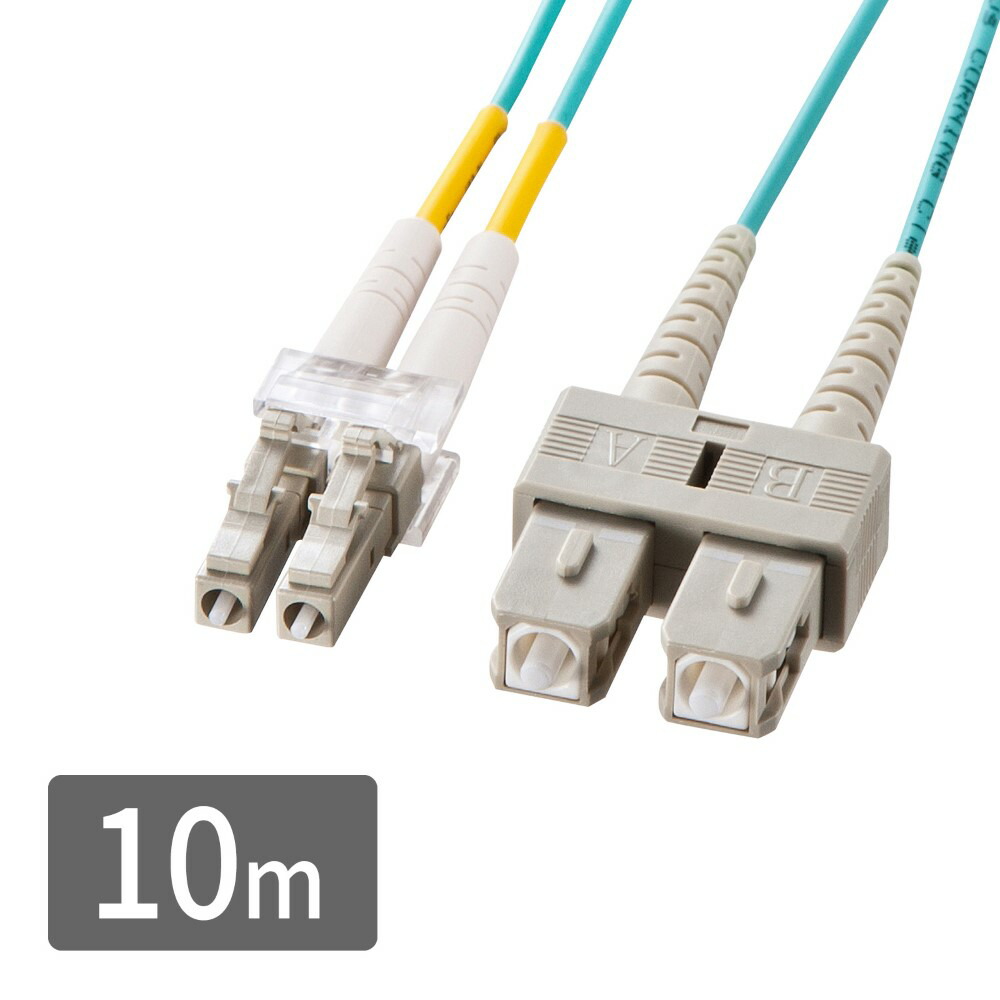 【最大1000円OFFクーポン配布中】【訳あり 新品】メガネ型光ファイバケーブル マルチ50μmOM3、LC×2-SC×2、10m HKB-OM3LCSC-10N サンワサプライ ※箱にキズ、汚れあり【ネコポス対応】