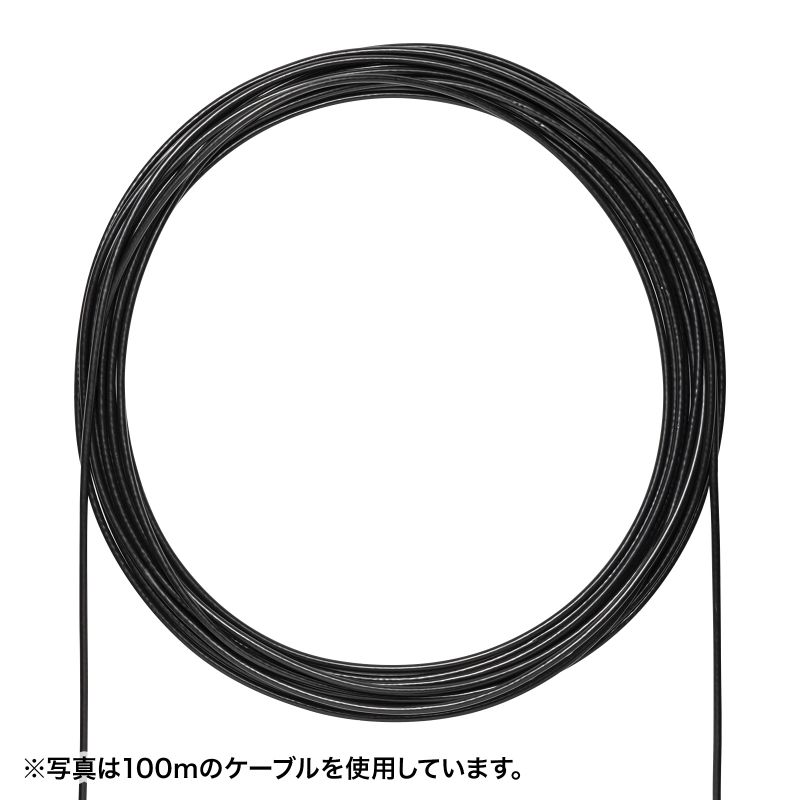 【最大1500円OFFクーポン配布中】屋外用防水カテゴリ6A LANケーブルのみ 300m ブラック KB-T6AWP-CB300BK サンワサプライ｜イーサプライ　店