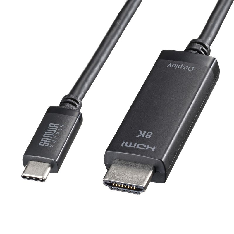 【最大1500円OFFクーポン配布中】USB Type-C To HDMI 変換ケーブル 8K/60Hz 4K/144Hz MacBook iPad TV ブラック 2m KC-ALCHD8K20 サンワサプライ