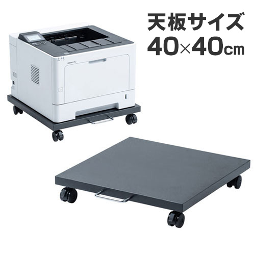 楽天市場】【最大3000円OFFクーポン配布中】プリンター台