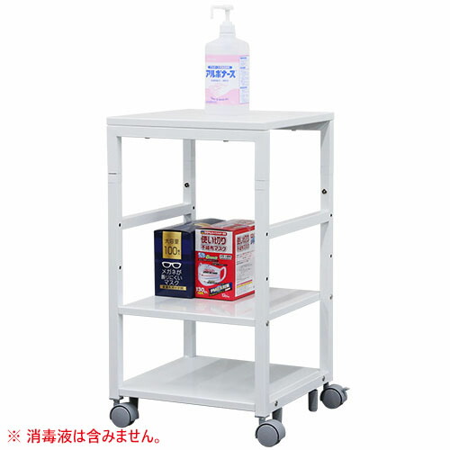 【最大1500円OFFクーポン配布中】消毒液スタンド アルコールスタンド消毒液台 アルコール ポンプ ボトル マルチスタンド 3段 白 LPS-T4040 サンワサプライ|イーサプライ 店