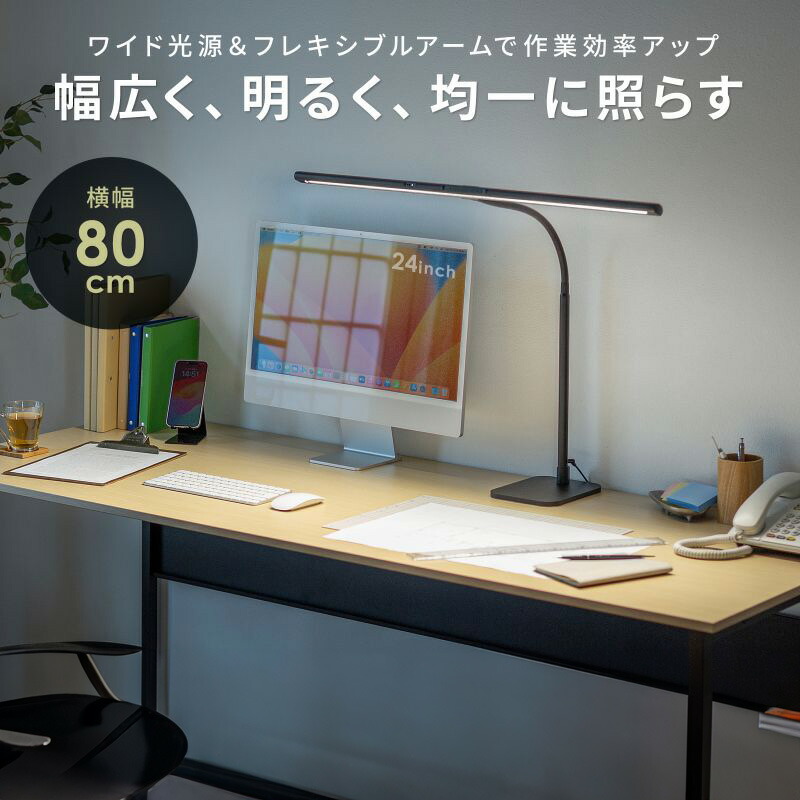 【最大2000円OFFクーポン配布中】【訳あり 新品】デスクライト LED ライトスタンド 5段階調光 コンセント 1100ルーメン フレキシブルアーム LED-DESK3BK サンワサプライ ※箱にキズ、汚れあり 9,926円