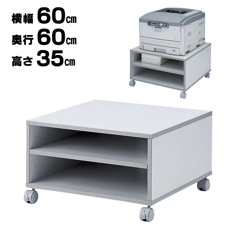 【クーポンで10％OFF対象商品】プリンター台 中棚付き ロータイプ 幅60cm×奥行き60cm×高さ35cm ライトグレー レーザープリンタースタンド プリンタ台 プリンタワゴン キャスター付き オフィス向け LPS-T103KN サンワサプライ