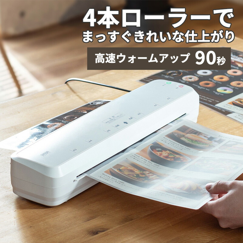 父の日特集