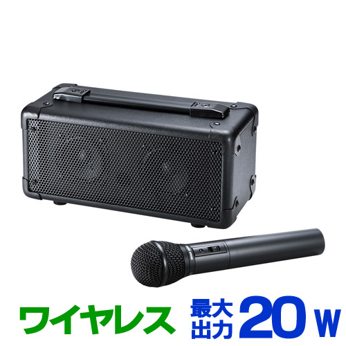 楽天市場】拡声器 ワイヤレス 20W 無線マイク 2本付き AC電源 電池