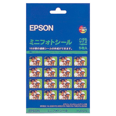 楽天市場 エプソン純正用紙 ミニフォトシール プリクラ風シール 5枚 受注発注品 イーサプライ 楽天市場店