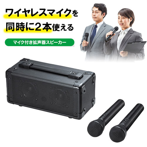 ★限定値下げ★【便利な充電式】UHF帯DSPワイヤレスマイクシステム 61KpwbKa2pL._UF350,350_QL50_.jpg