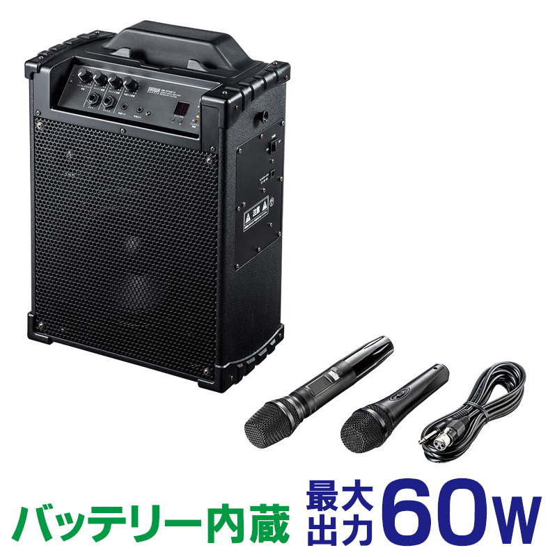 楽天市場】【訳あり 新品】拡声器 ワイヤレス ポータブル 充電式 ヘッドマイク付き プレゼン イベント 最大10W 音楽再生 FMラジオ再生 MM-SPAMP12  サンワサプライ ※箱にキズ、汚れあり : イーサプライ 楽天市場店