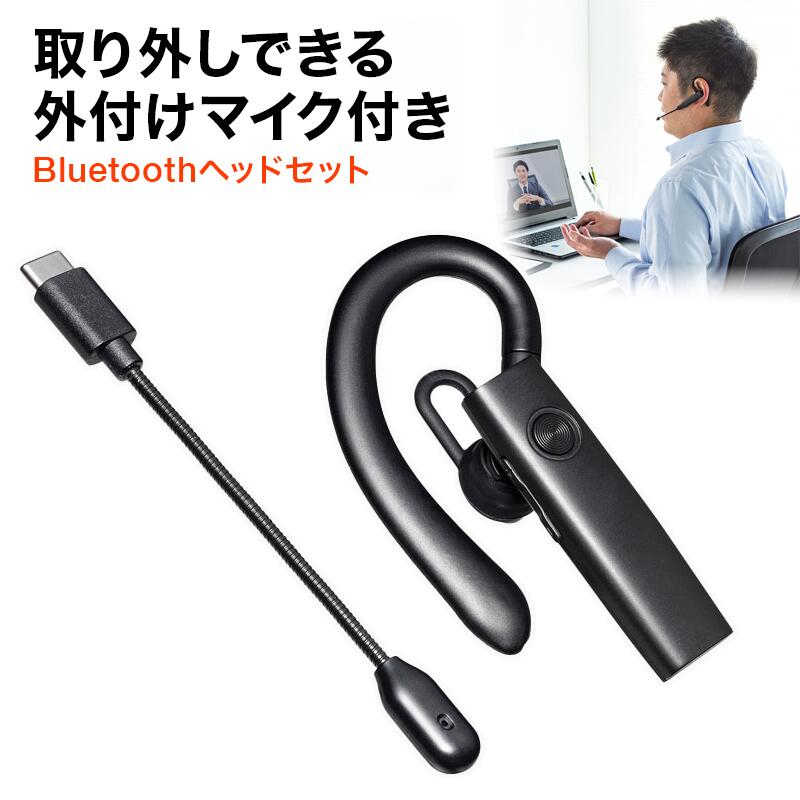 Bluetoothヘッドセット フレキシブルマイク付き ヘッド セット 電話 用 | Kentfaith - K&F Concept
