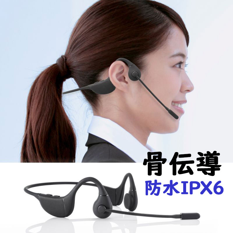 楽天市場】Bluetooth骨伝導ヘッドセット ワイヤレス Bluetooth5.3 IPX6