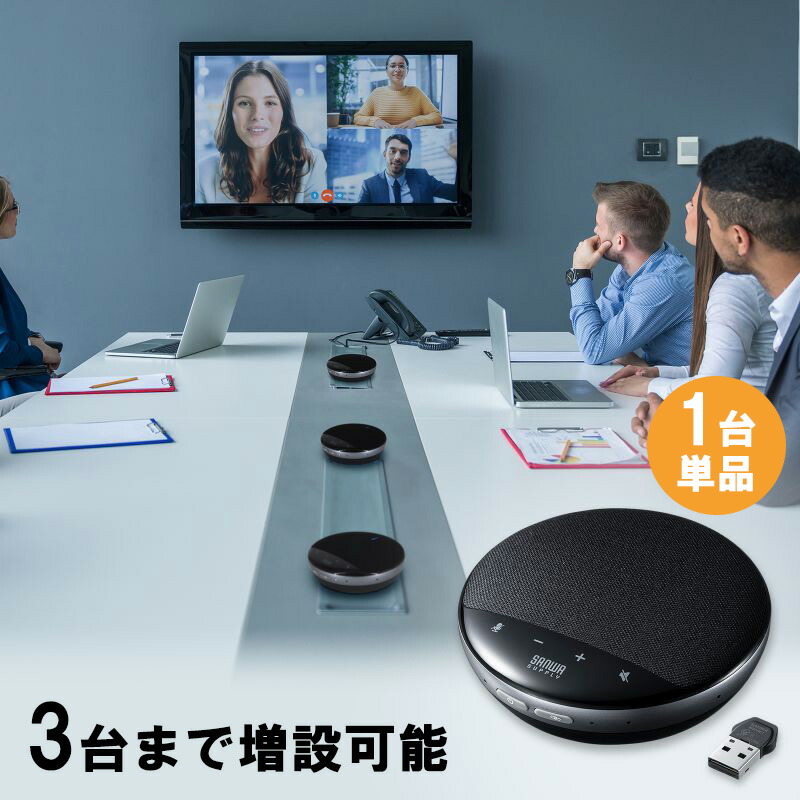 楽天市場】BALILA会議用マイクスピーカー 10つのクリップマイクを備え