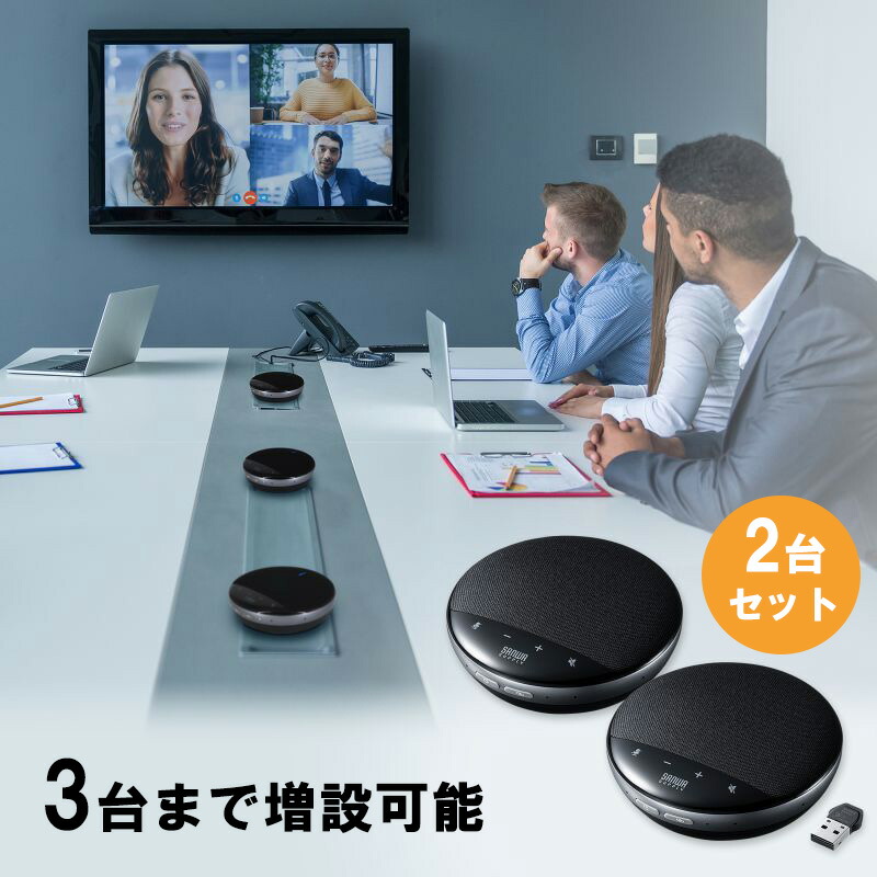 楽天市場】【マラソンエントリーでポイント10倍】BALILA会議用