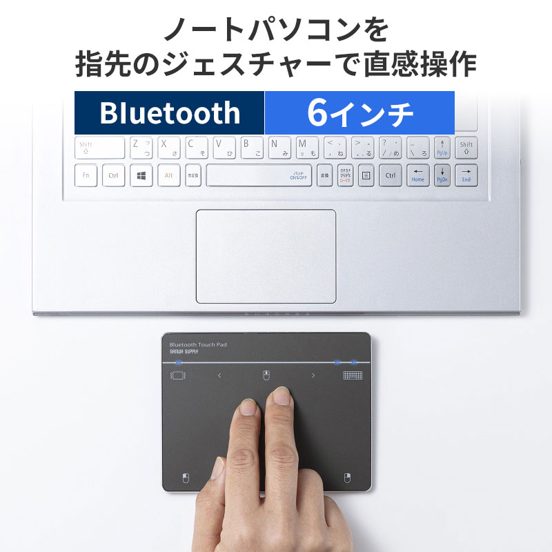【最大2000円OFFクーポン配布中】【訳あり 新品】Bluetooth タッチパッド トラックパッド ワイヤレス 振動機能 スクリーンキーボード 薄型 充電式 ジェスチャー機能 MA-PB521GM サンワサプライ ※箱にキズ、汚れあり
