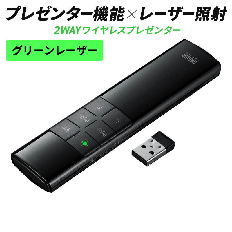 父の日特集