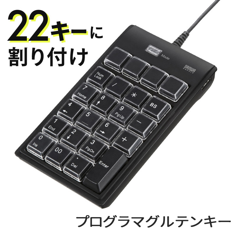 楽天市場】【ランク別ポイント最大10倍 11/16まで】プログラマブル