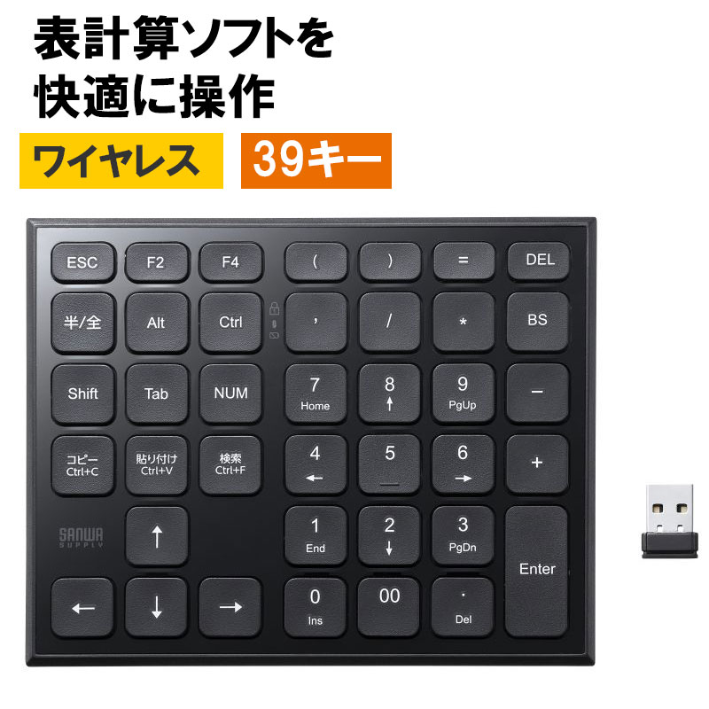 Punkut. USB テンキー ブラック　初期化済み Punkut. USB テンキー ブラック 初期化済み