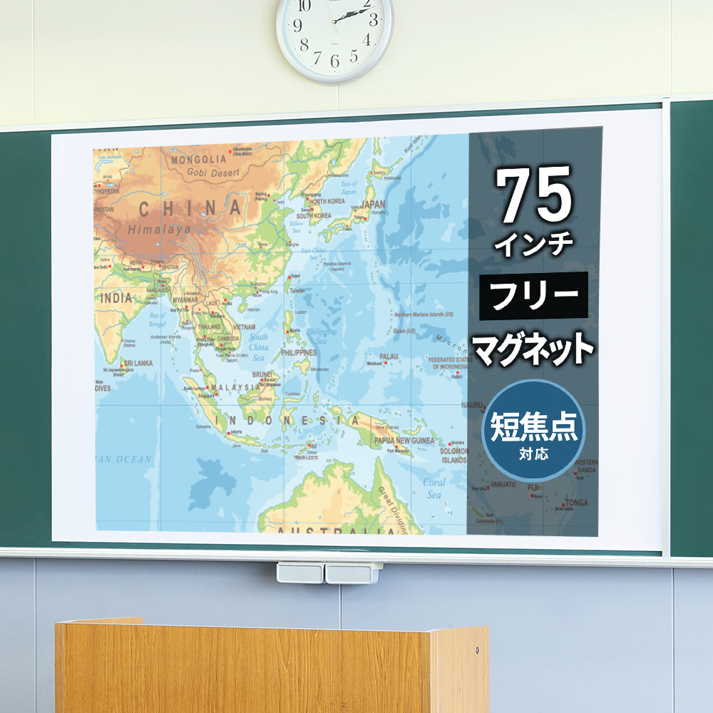 【最大1500円OFFクーポン配布中】プロジェクタースクリーン マグネット式 75インチ相当 ホワイトボード マーカーペン イレーサー トレー付き PRS-WB1218MK サンワサプライ|イーサプライ 店
