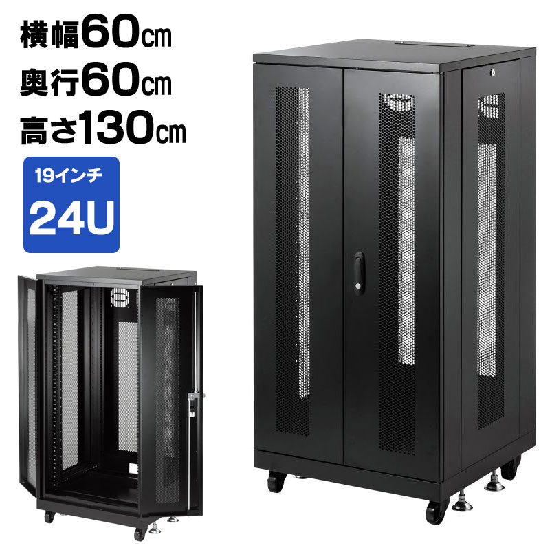 父の日特集