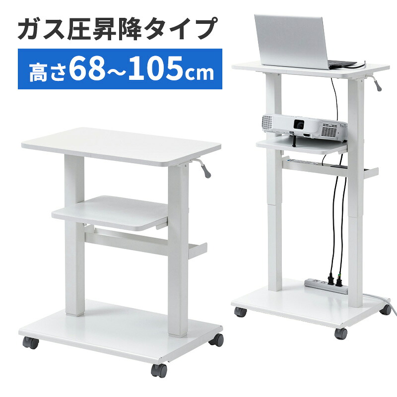 【最大2000円OFFクーポン配布中】【訳あり 新品】プロジェクター台 キャスター付 高さ調整対応 ガス圧 レバー式 中棚付 PR-18 サンワサプライ ※箱にキズ、汚れあり