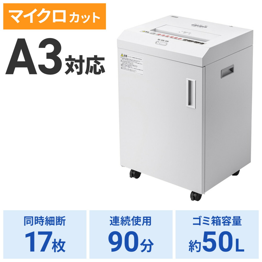 父の日特集