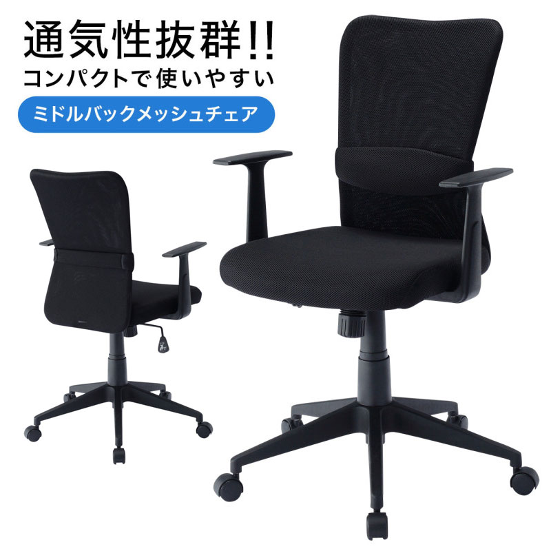 Rakuten サンワサプライ OAチェア グリーン SNC-RD4VG2 ad-naturam.fr