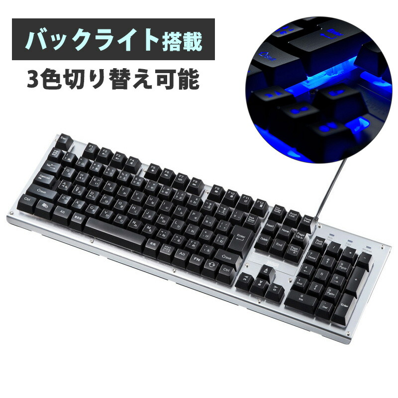 11世代■薄型軽量モバイル■Thunderbolt3対応■バックライトキーボード 薄型軽量でバックライト搭載のMac向け有線キーボード - PC Watch