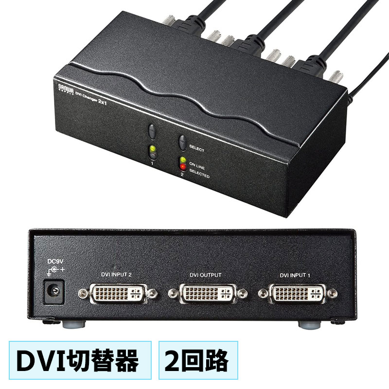 楽天市場】【訳あり 新品】ディスプレイ切替器 2台 VGA パソコン 電子