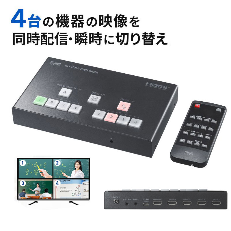 父の日特集