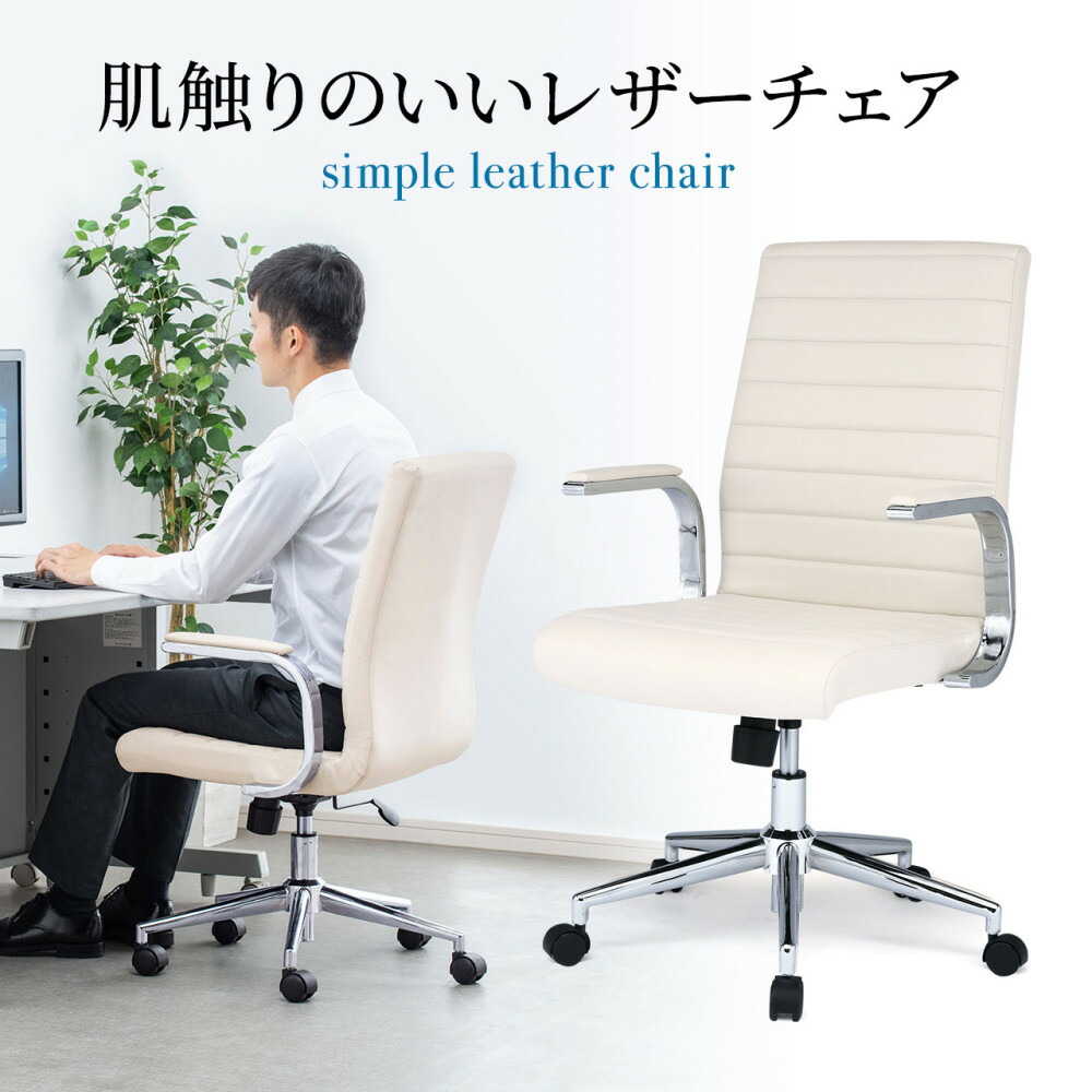 父の日特集