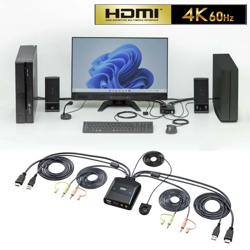 【訳あり 新品】パソコン自動切替器 2:1 自動切替 KVM 手元スイッチ付き SW-KVM2WHU SW-KVM2WHUUS サンワサプライ ※箱にキズ、汚れあり 11,595円