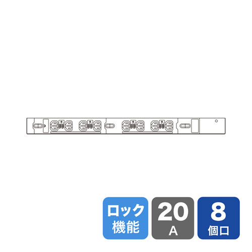夏の好いたらしいグッズ特集 PCアクセサリー-電源タップ