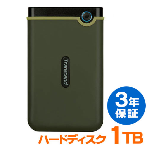 ハードディスク 1TB HDD 耐衝撃タイプ 最新情報 USB3.1 外付け 1000GB トランセンド Type-A TS1TSJ25M3G 【SALE／55%OFF】 USB