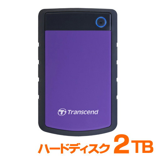【最大1500円OFFクーポン配布中】ハードディスク 2TB USB3.0対応 耐衝撃シリコンアウターケース 外付け トランセンド USB Type-A TS2TSJ25H3P