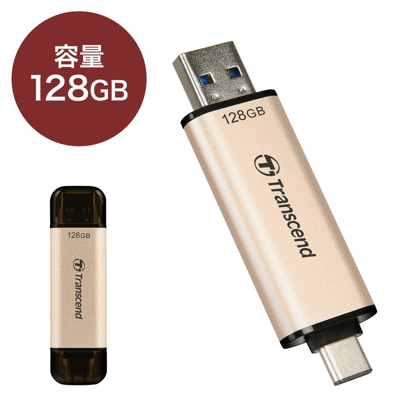 楽天市場】【最大2000円OFFクーポン配布中】Transcend USBメモリ 8GB JetFlash 350 TS8GJF350【ネコポス対応】  : イーサプライ 楽天市場店