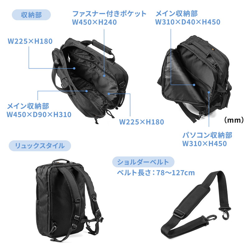 送料無料 バッグ リュック ショルダー ビジネス 通勤 アルファ 大容量16リットル コーデュラ Alpha 3way Bag ブラック Tz1046 101 超大特価 Www Butterflyresidence Com