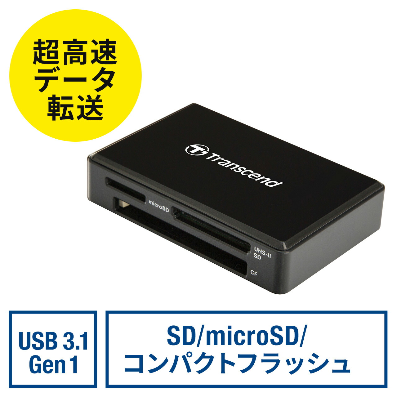 楽天市場】カードリーダー UHS-II対応 SDHC SDXC UHS-I UHS-II