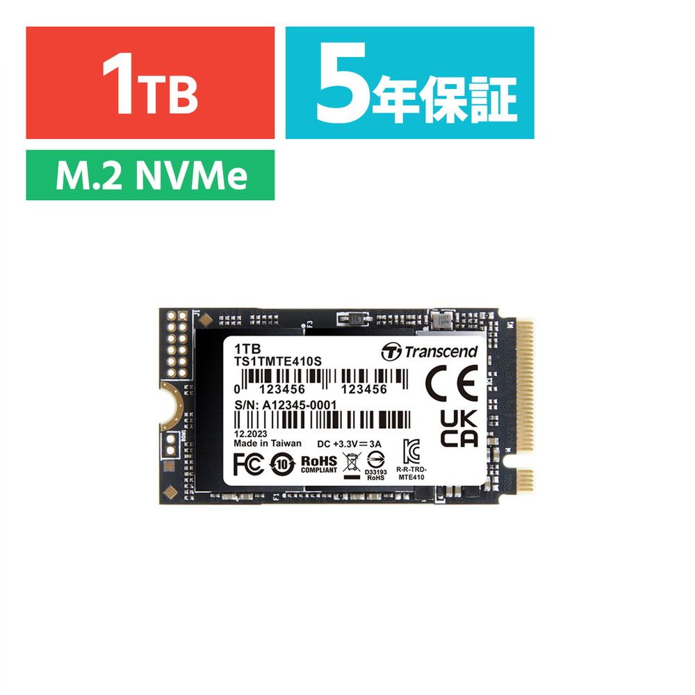 楽天市場】【最大2000円OFFクーポン配布中】Transcend PCIe M.2