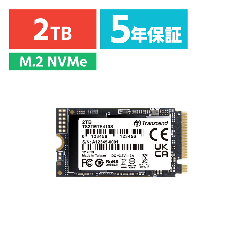 2TB M.2 NVME PCIe SSD 2280 ノーブランド 楽天市場】M.2 SSD 2TB NVMe PCIe Gen4×4 Type 2242 内蔵 Read 5000MB